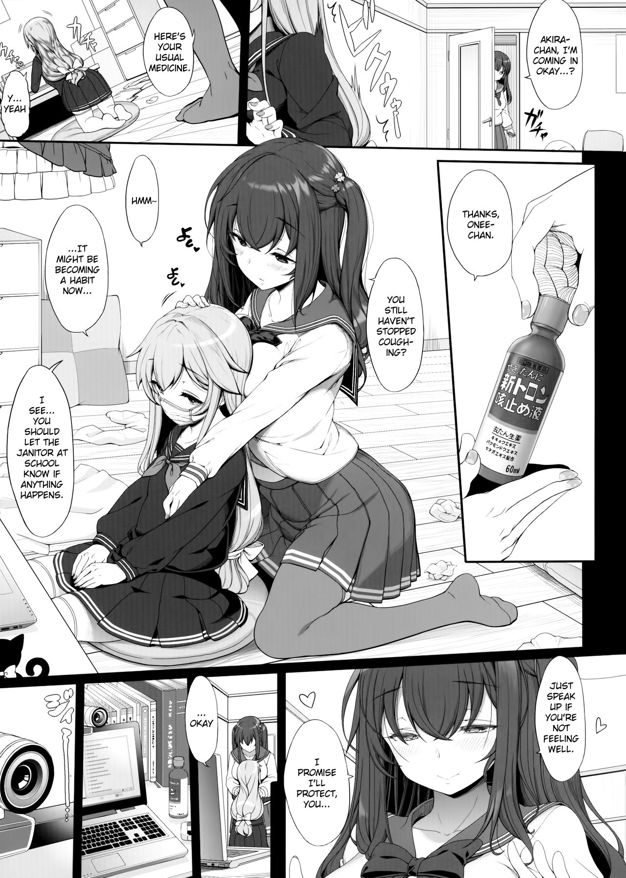 Tanetsuke Oji-san no JK Kozukuri SEX page 4 full