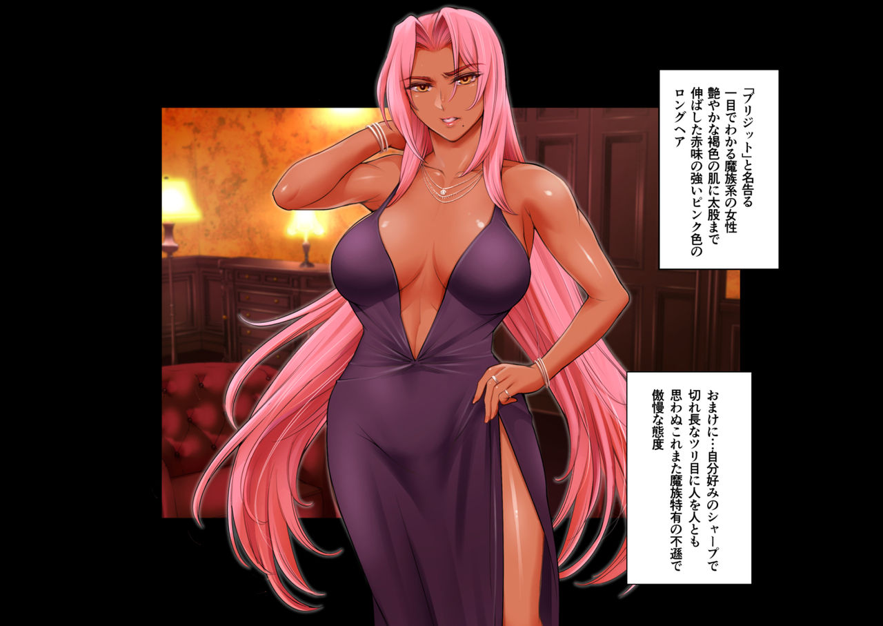 Makai Soap-jo Anal Ochi Hen page 10 full