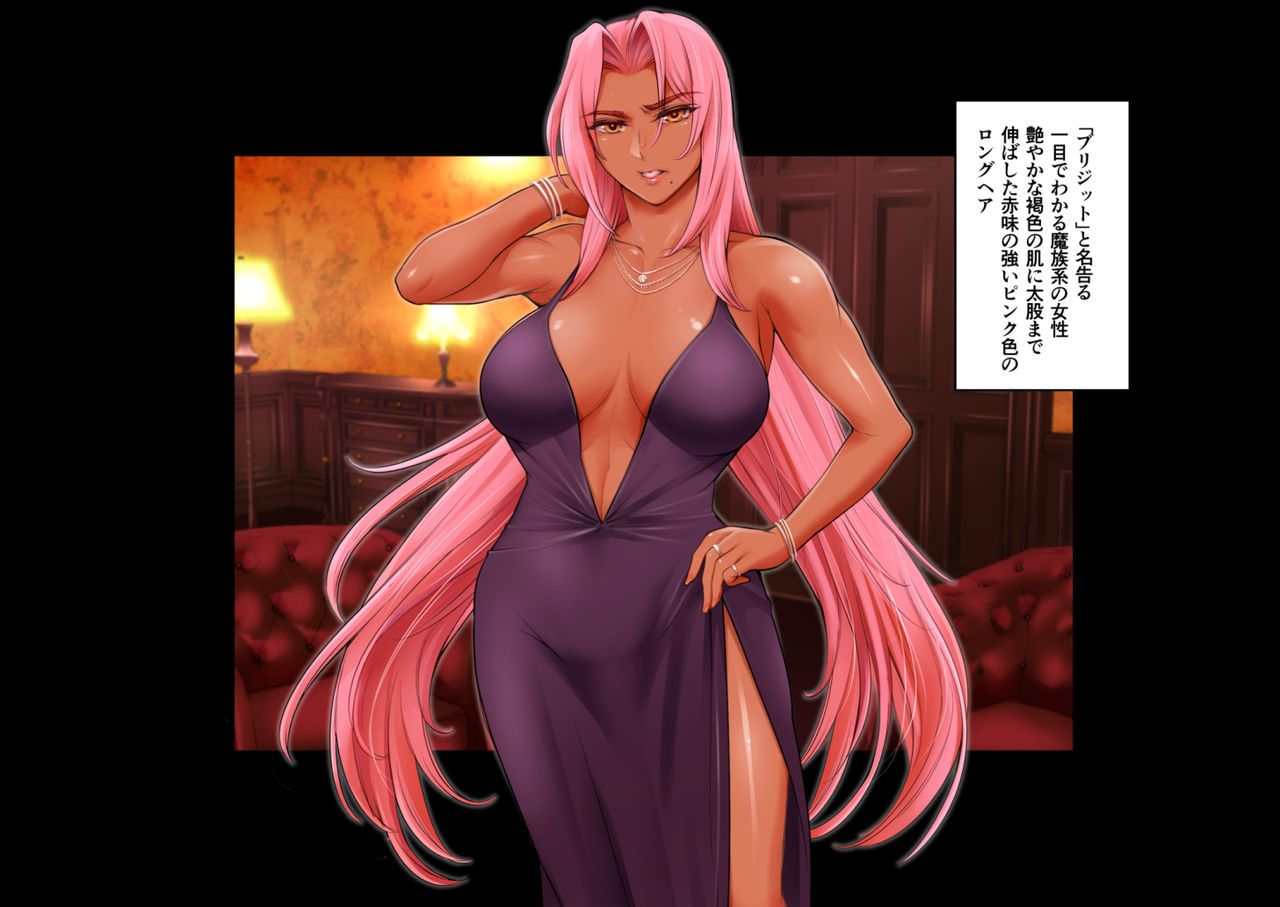Makai Soap-jo Anal Ochi Hen page 9 full