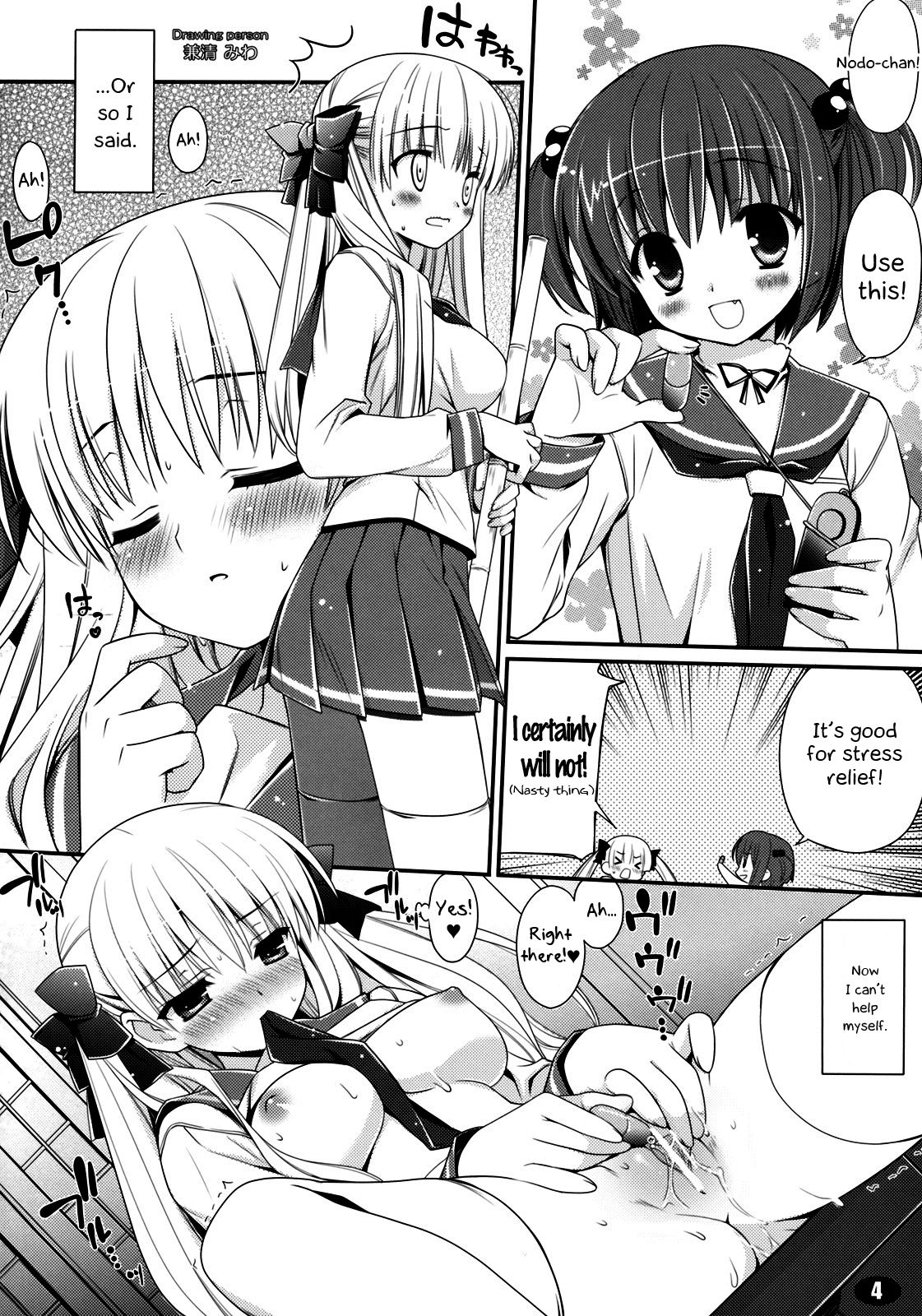 MILK MARSHMALLOW page 3 full