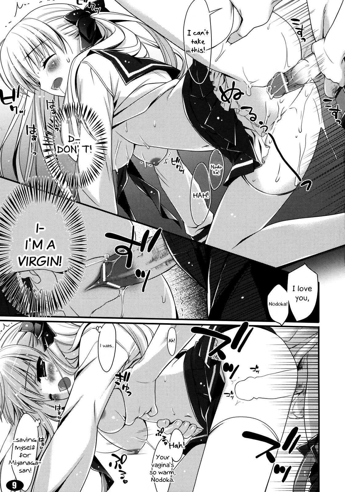 MILK MARSHMALLOW page 8 full