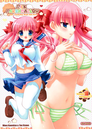 MILK MARSHMALLOW cover