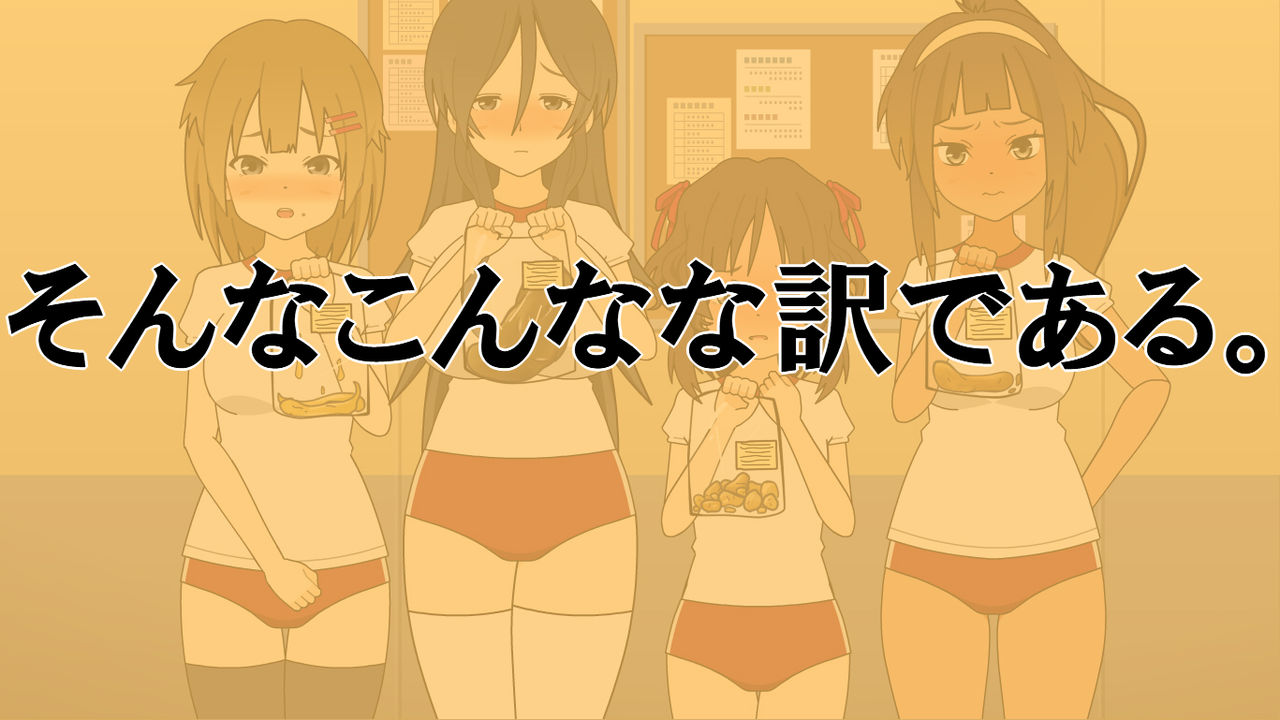 Joshikousei Kenben Shikan page 3 full