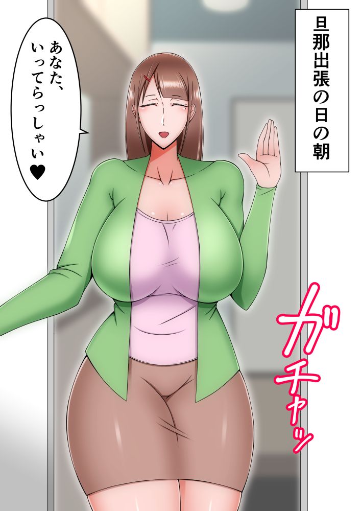 Punipuni Brain page 7 full