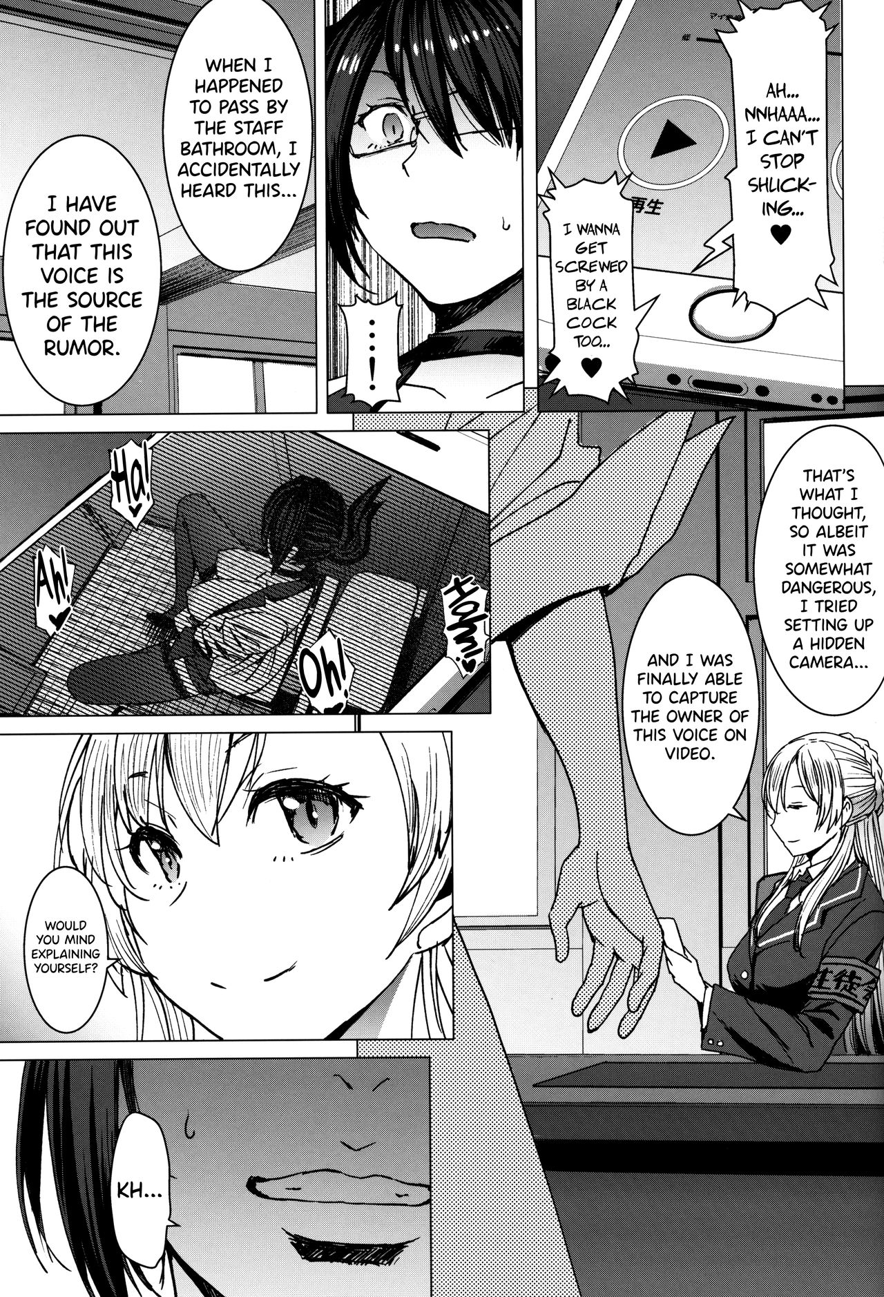 Youkoso Kokujin Koubi Beya e 3rd discipline page 6 full