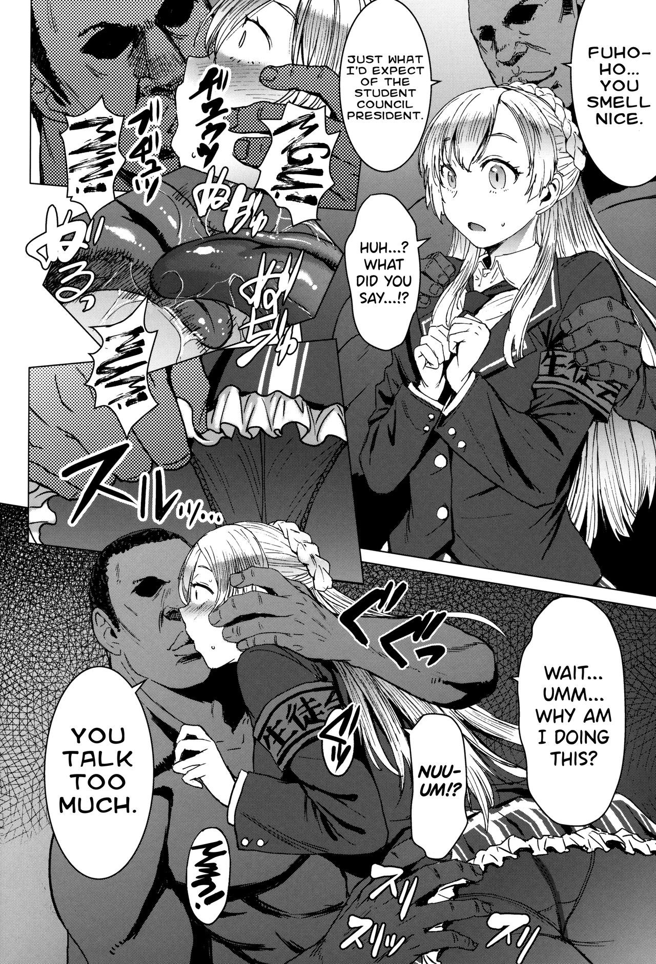 Youkoso Kokujin Koubi Beya e 3rd discipline page 9 full