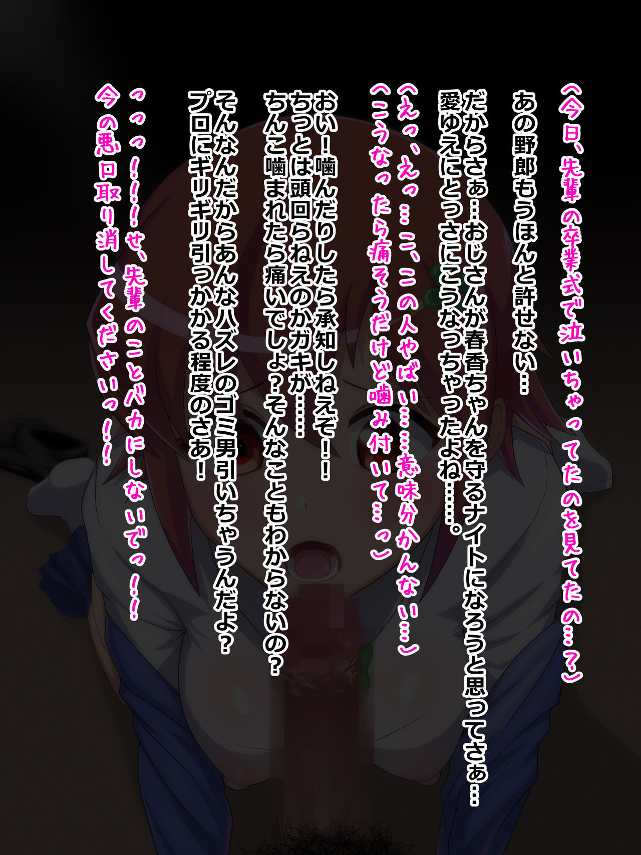 Haruka NTR Hyottoko Fellatio Choukyou page 2 full
