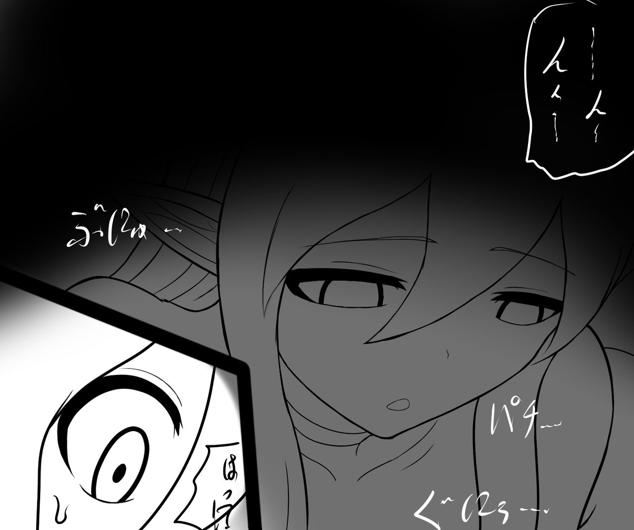 触手おばさん試作品 page 8 full