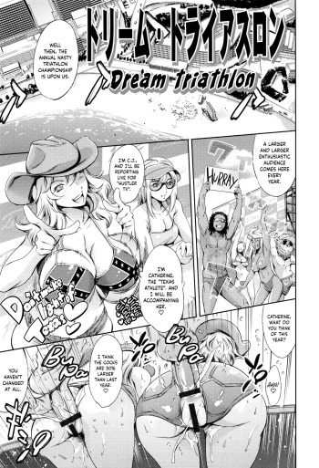 Dream Triathlon cover
