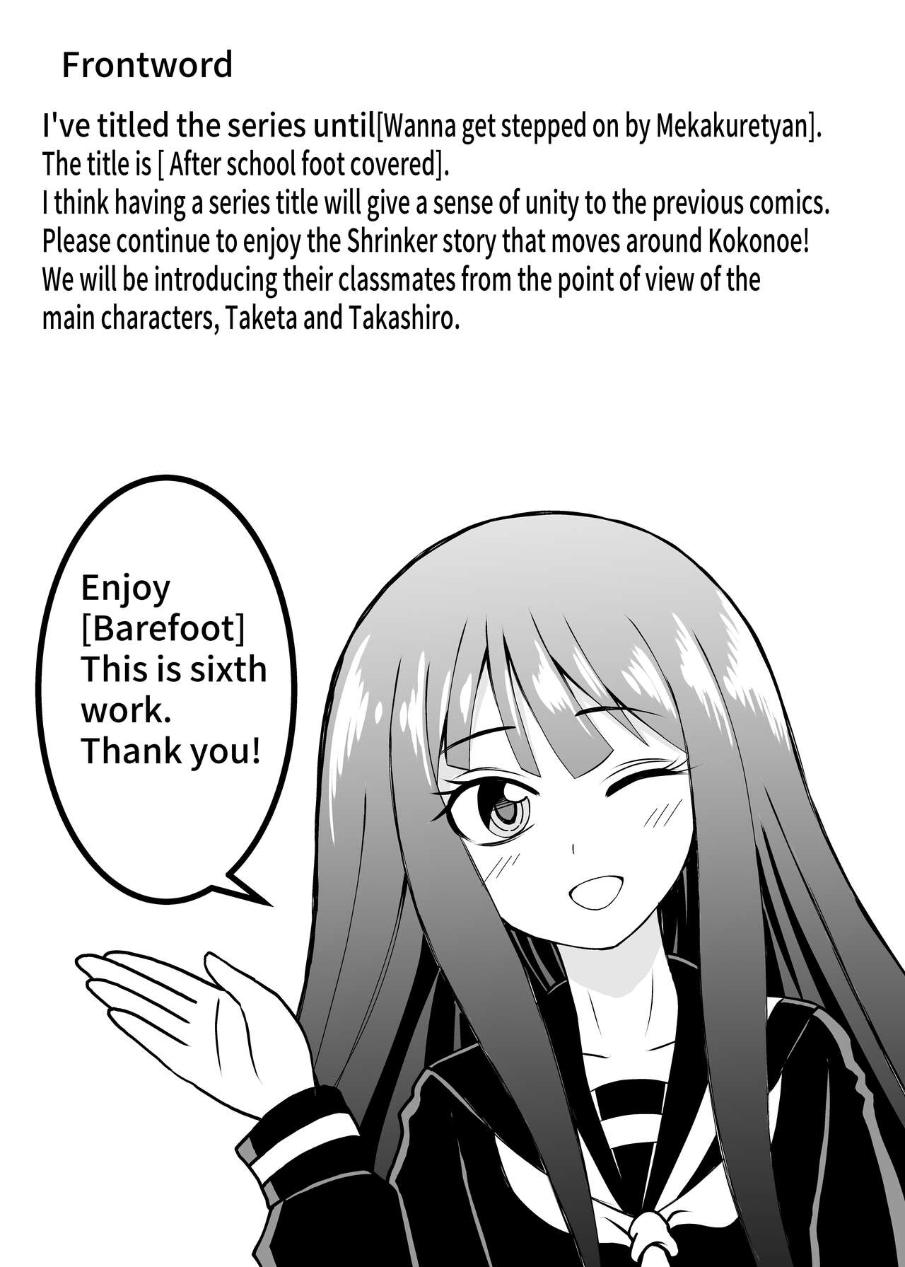 Barefoot page 2 full