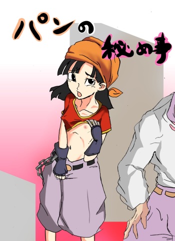 Pan's Hot Secret cover