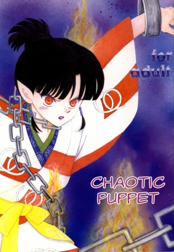 Midare Karakuri | Chaotic Puppet cover