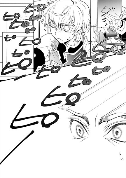 Sekai no Hanayome page 3 full