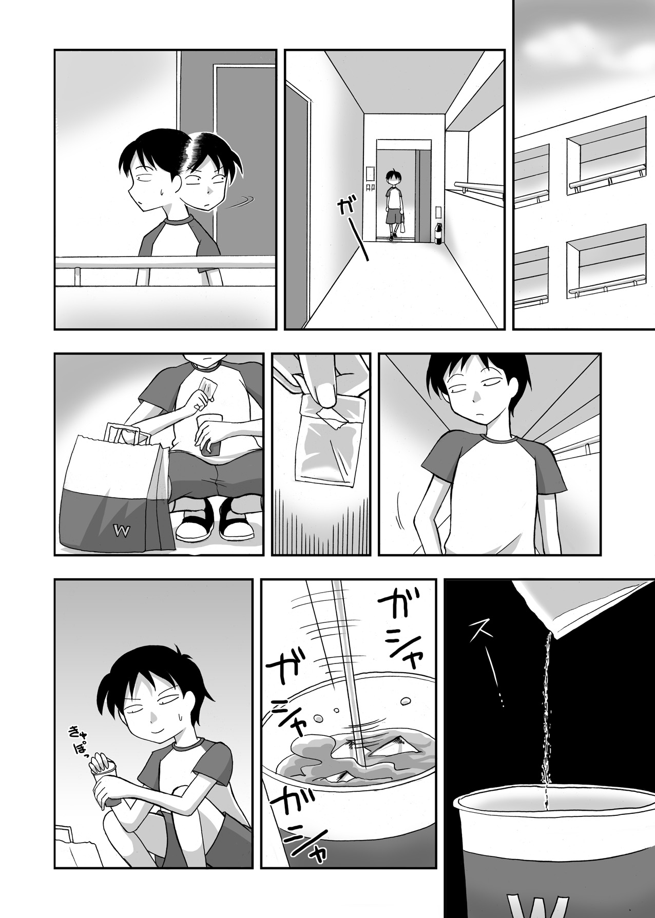 Anekan page 2 full