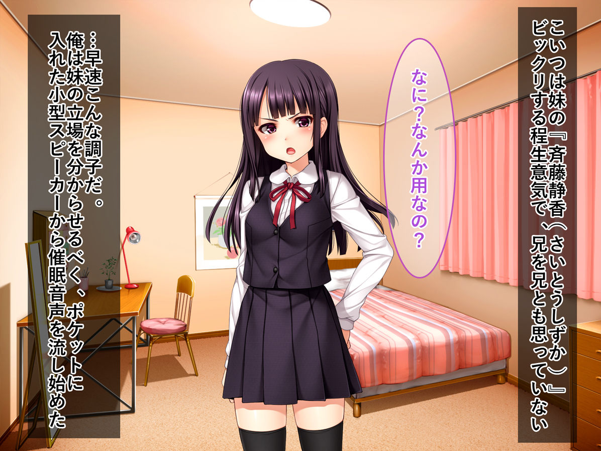 Kimoota no Ore demo Saiminjutsu de Anoko to SEX Shihoudai!! page 6 full