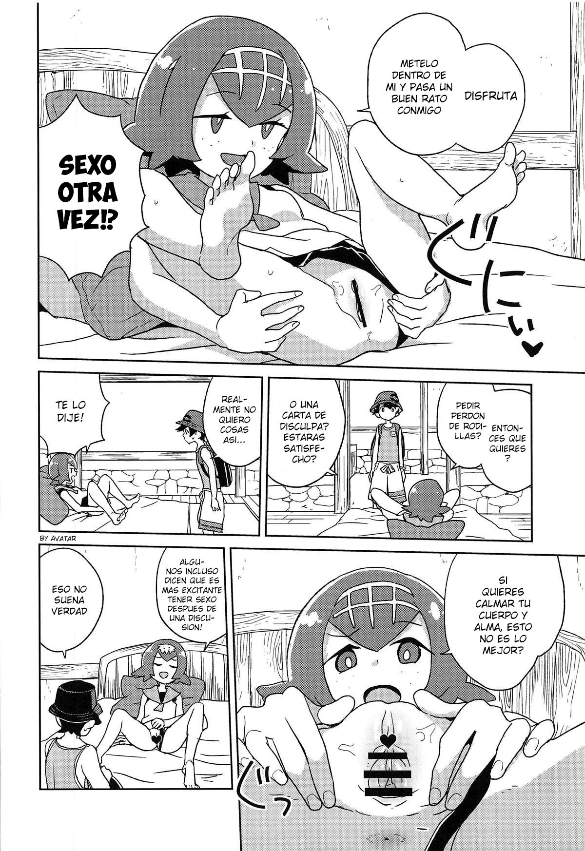 Ayamatte yo Suiren-chan page 7 full