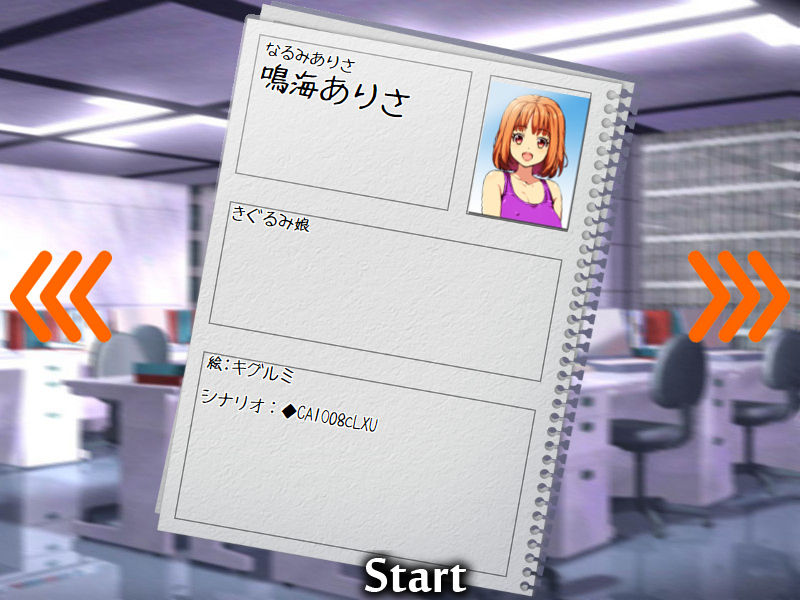 Omorashi Sensen Ijou Ari!? page 2 full