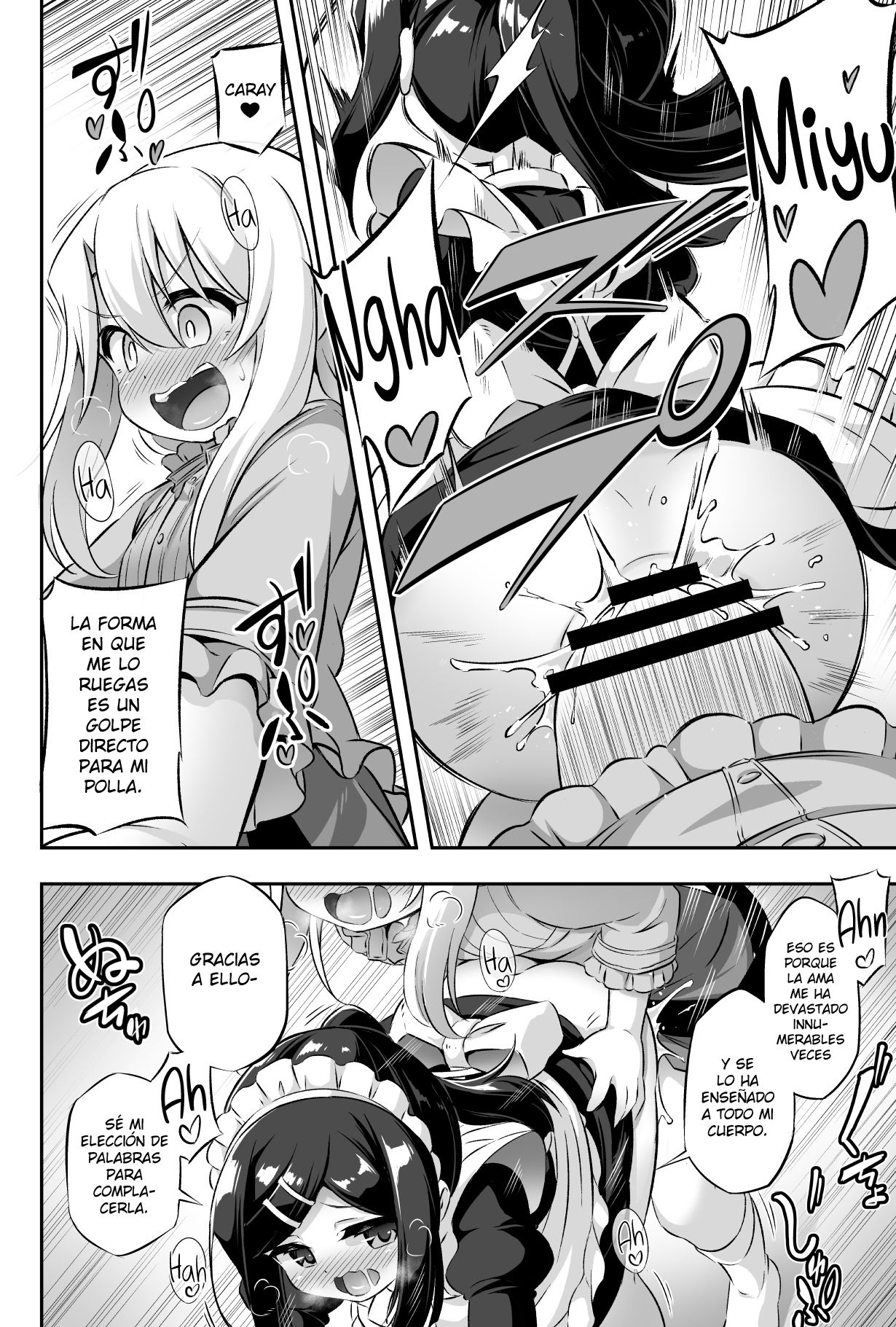 Loli &amp; Futa Vol. 11 page 7 full