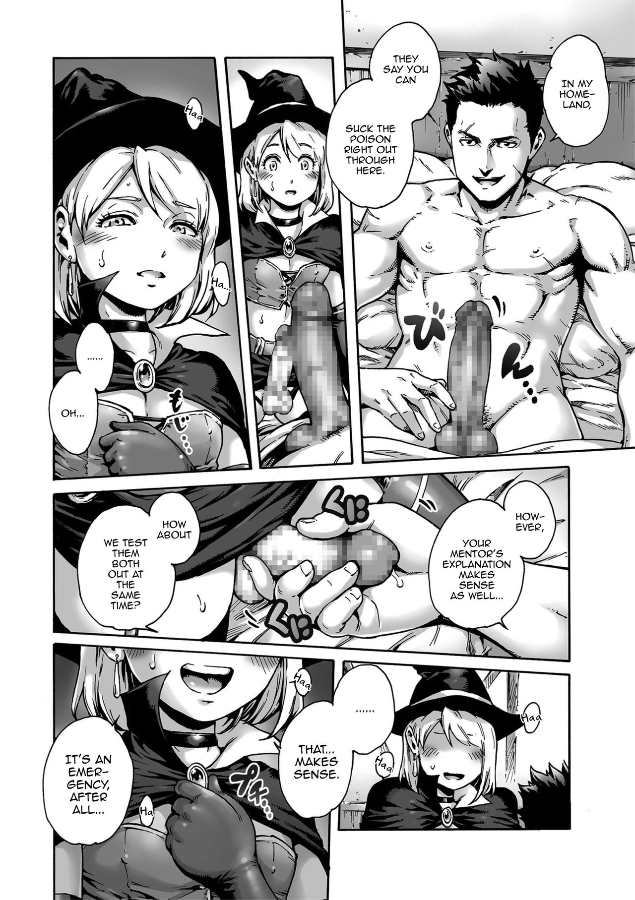 Party! page 6 full