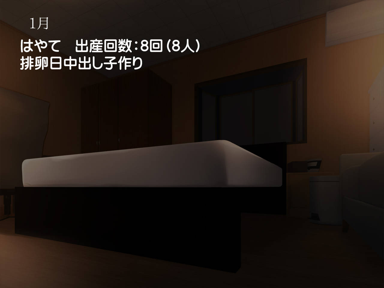 Kanemochi Kaiinsei Ura Site de 3-nin no Musume to Kozukuri H Teiten Haishinchuu page 7 full