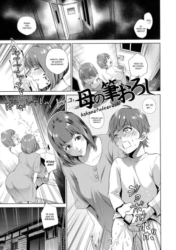 Haha no Fudeoroshi cover