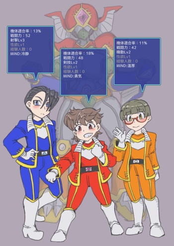 Josei-gata Robo ni Notte Tatakau Shounen Pilot-tachi cover