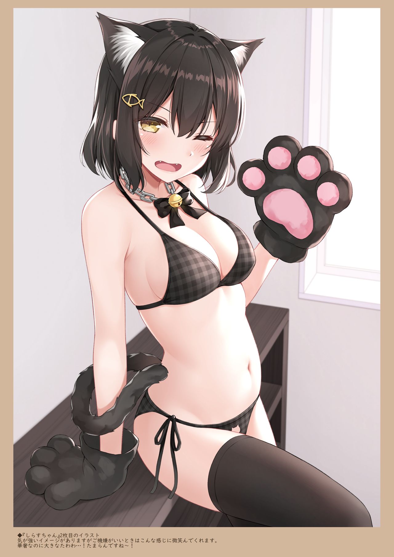 Ecchi na Onaka Kansatsu. 2 page 4 full