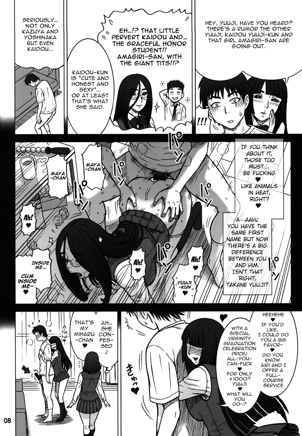 34Kaiten VIRGIN HUNTER-DOUBLE page 7 full