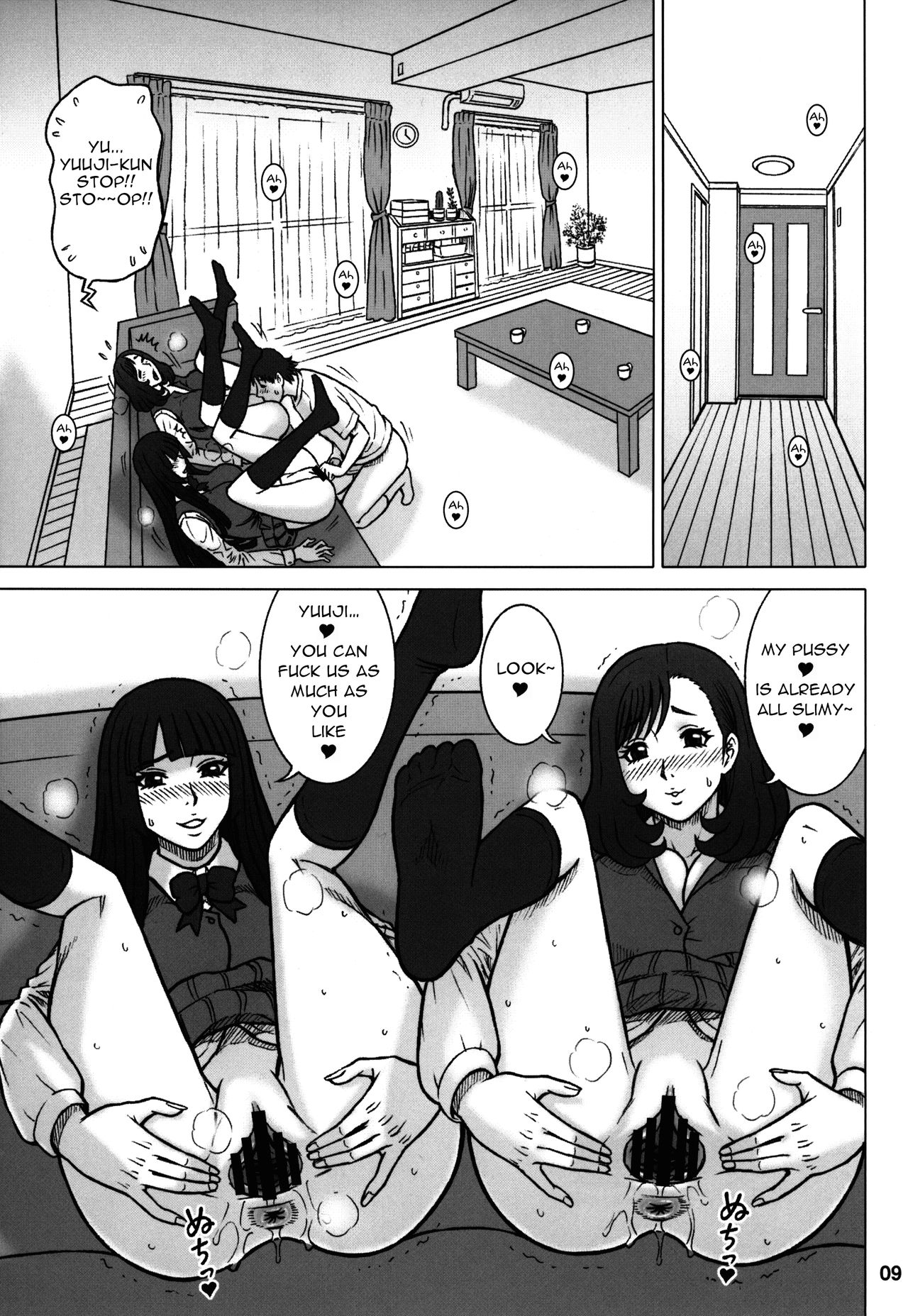 34Kaiten VIRGIN HUNTER-DOUBLE page 8 full