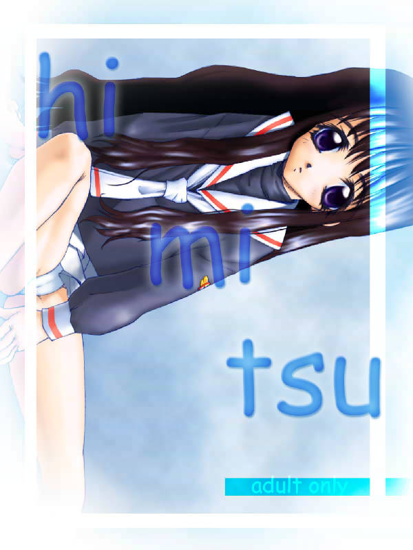 Hi-mi-tsu page 1 full