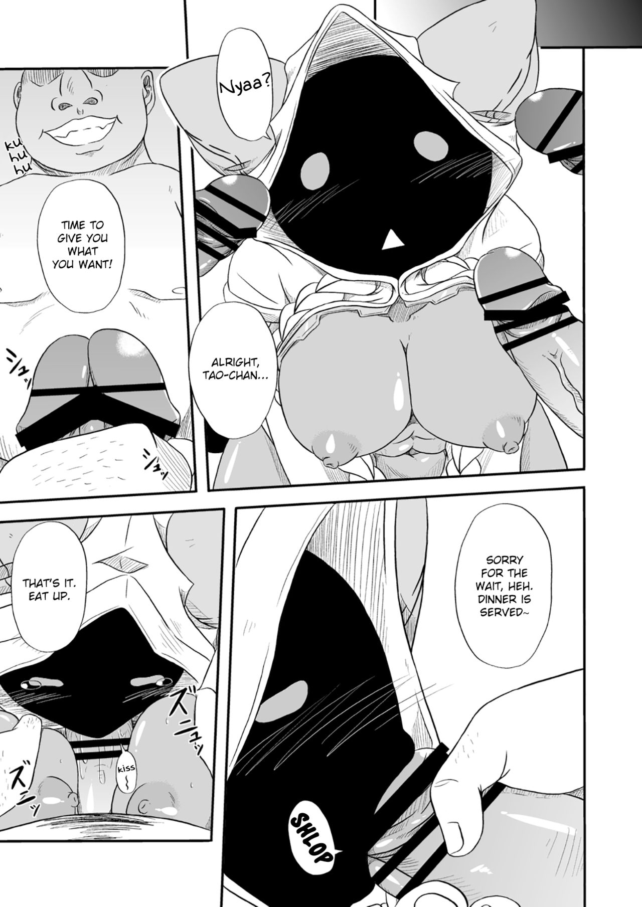 Nikuman Jishu Kaishuu | Factory Recalled Meat Buns page 4 full