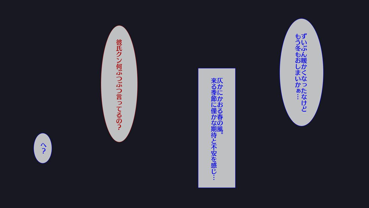 Toshiue Kanojo to Amaama Dousei Seikatsu page 3 full