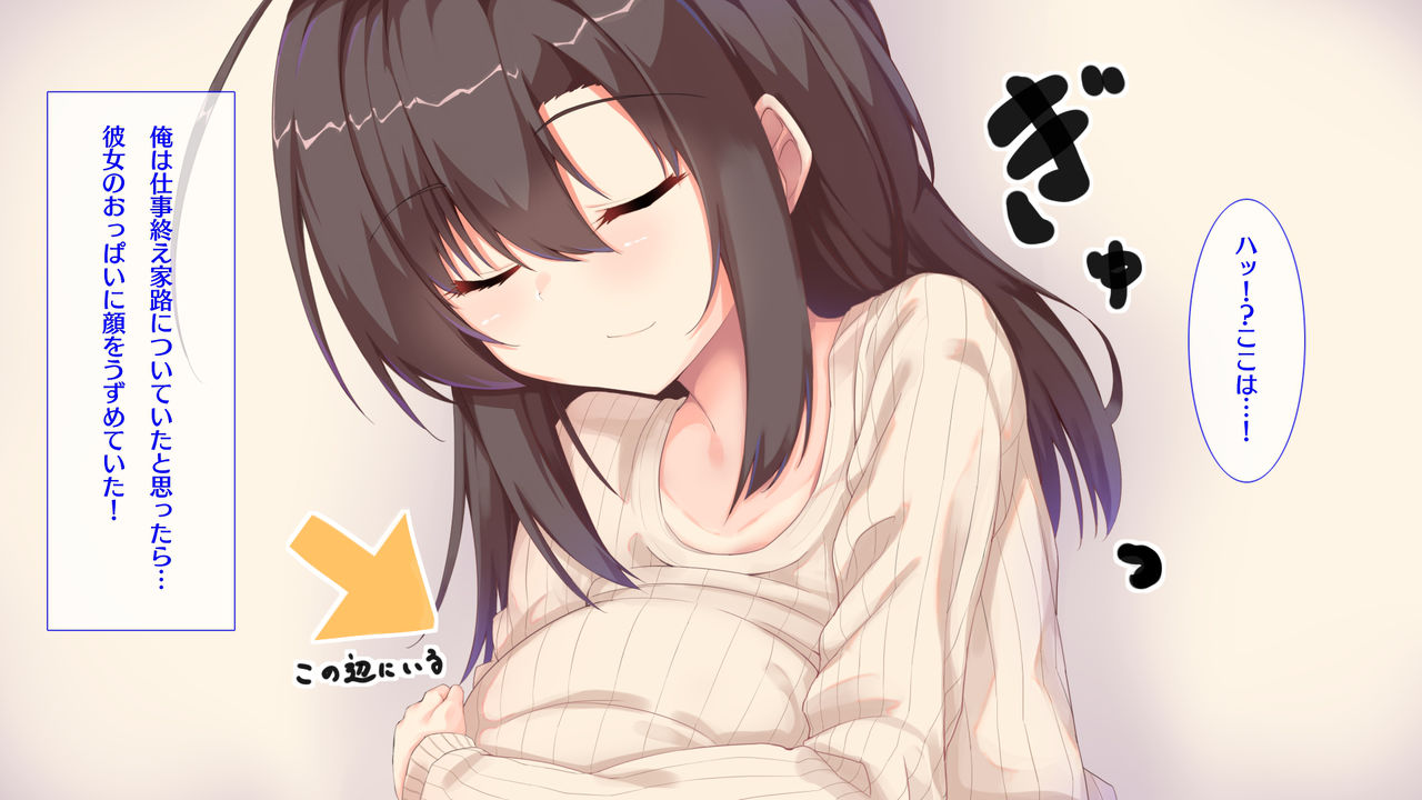 Toshiue Kanojo to Amaama Dousei Seikatsu page 4 full