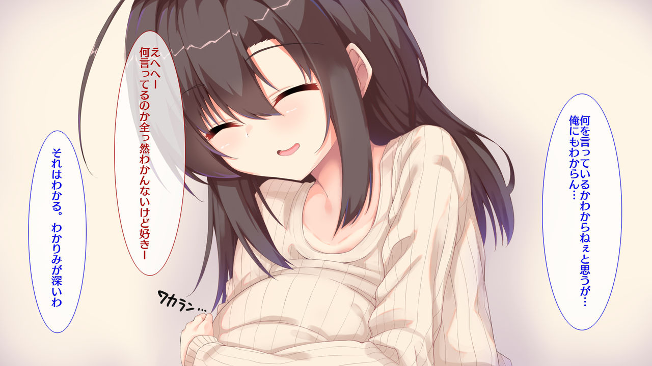Toshiue Kanojo to Amaama Dousei Seikatsu page 5 full