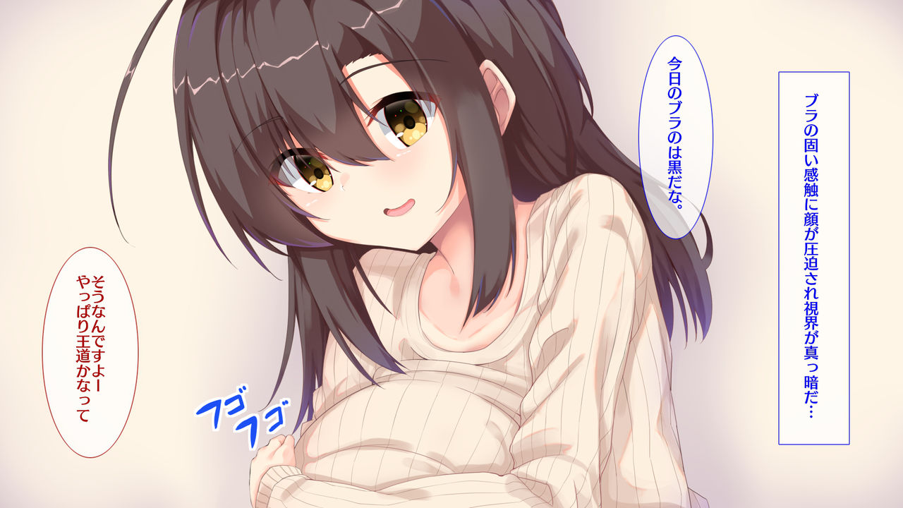 Toshiue Kanojo to Amaama Dousei Seikatsu page 7 full