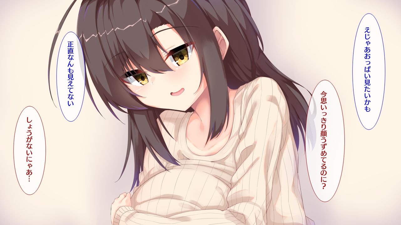 Toshiue Kanojo to Amaama Dousei Seikatsu page 8 full