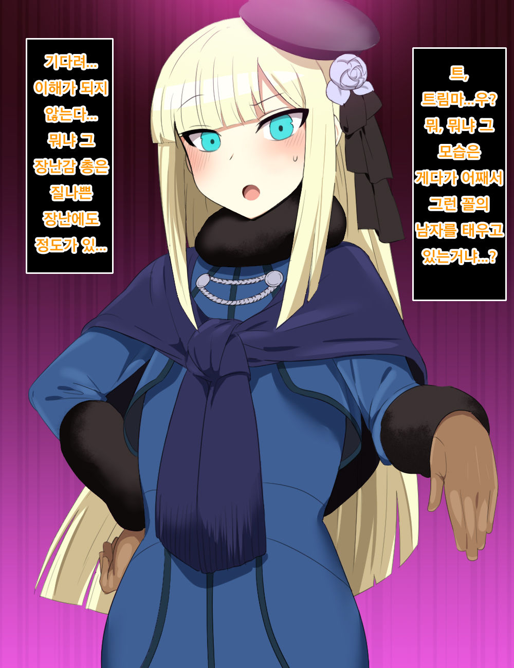 Irona Haigure Matome page 1 full