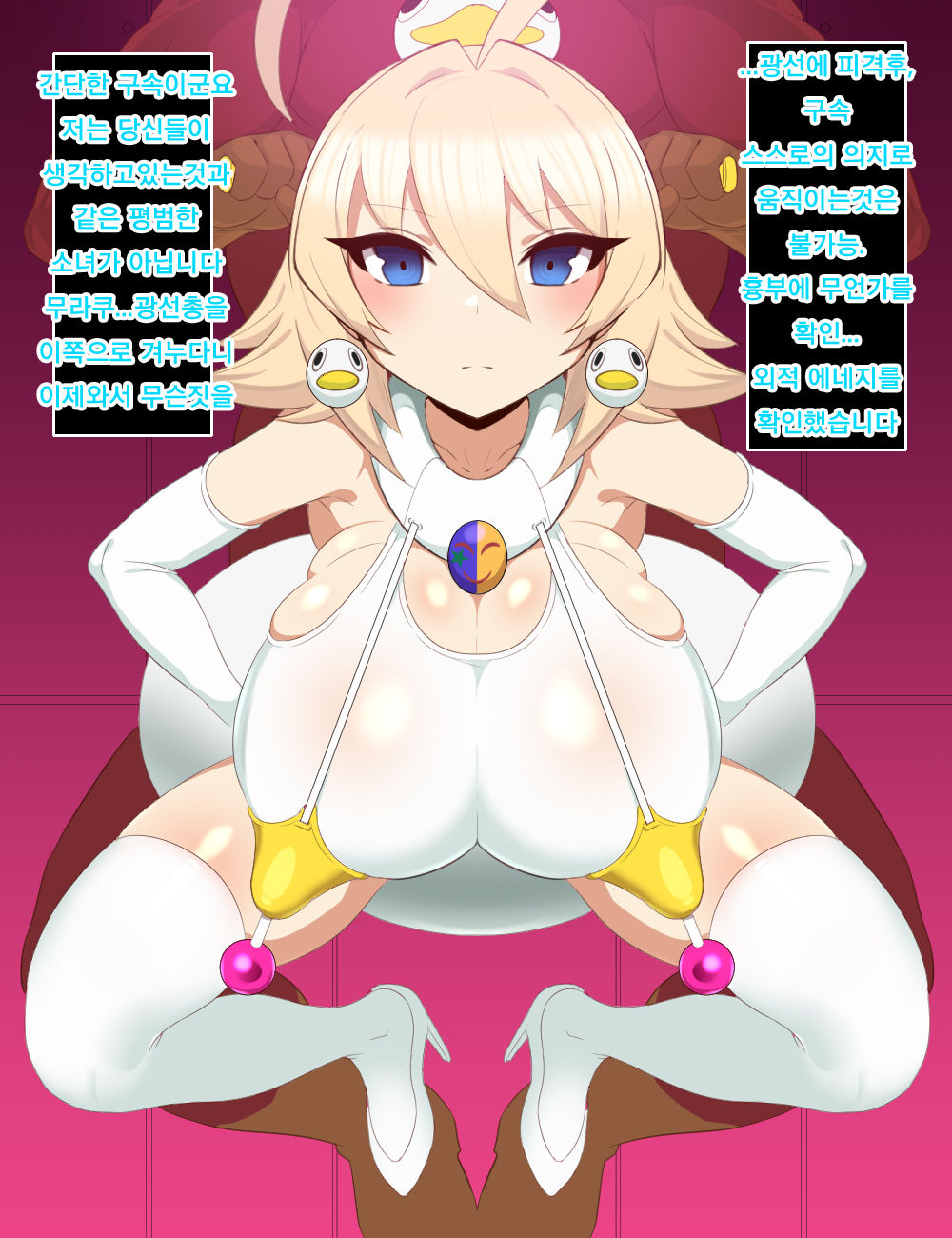 Irona Haigure Matome page 10 full