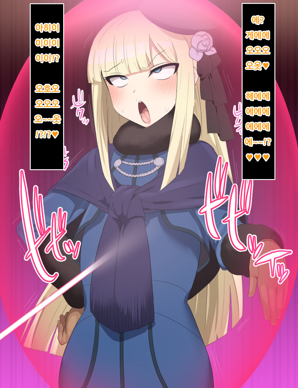 Irona Haigure Matome page 2 full