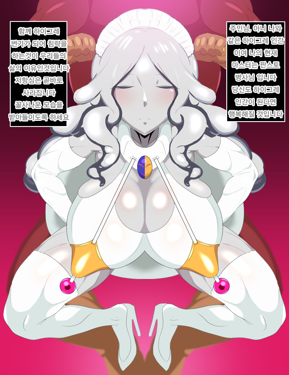 Irona Haigure Matome page 3 full