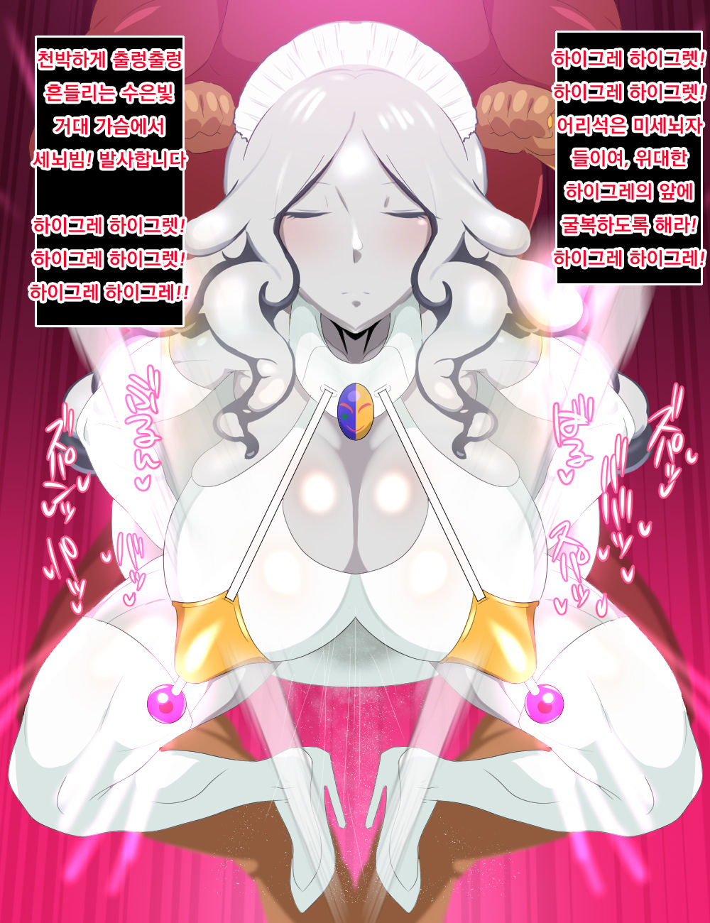 Irona Haigure Matome page 4 full