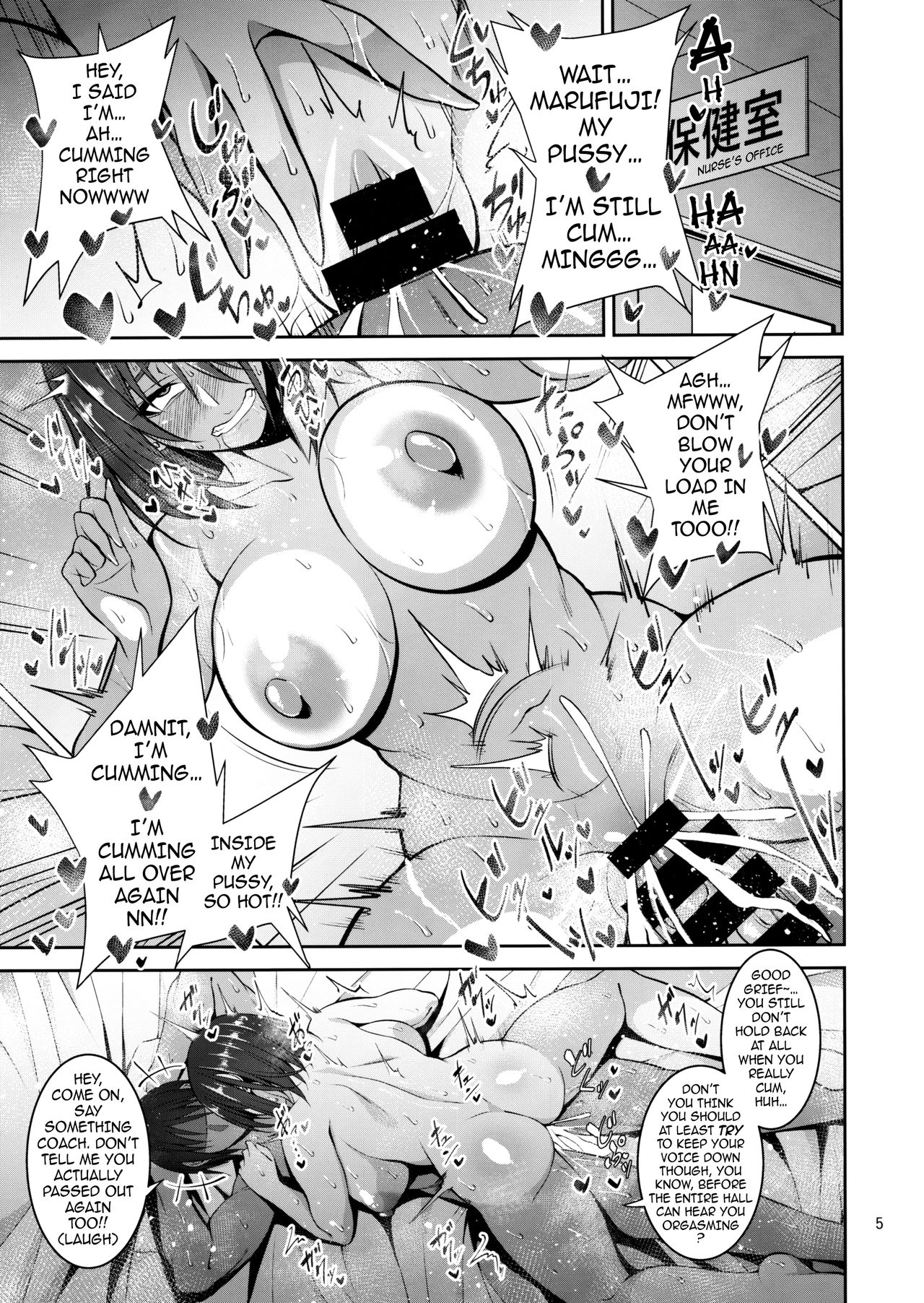 Otsubone Taiiku Kyoushi Mesu no Hon | The Phys Ed Dept’s Queen Bitch Book page 4 full