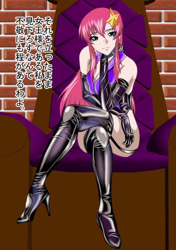 Nijigen Queen Road - Meer Campbell Hen page 4 full