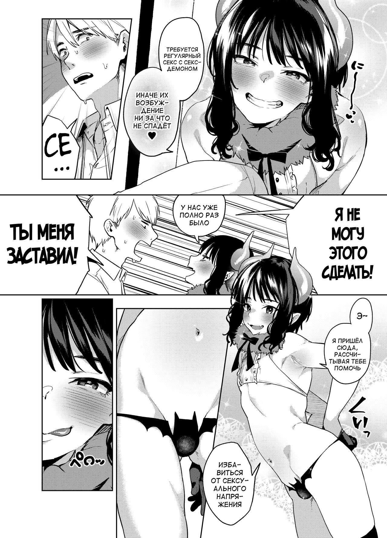 Alp Switch 2 page 9 full