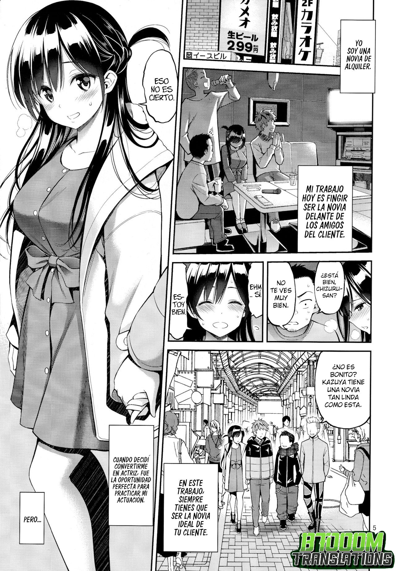 Rental Kanojo Osawari Shimasu 02 page 4 full