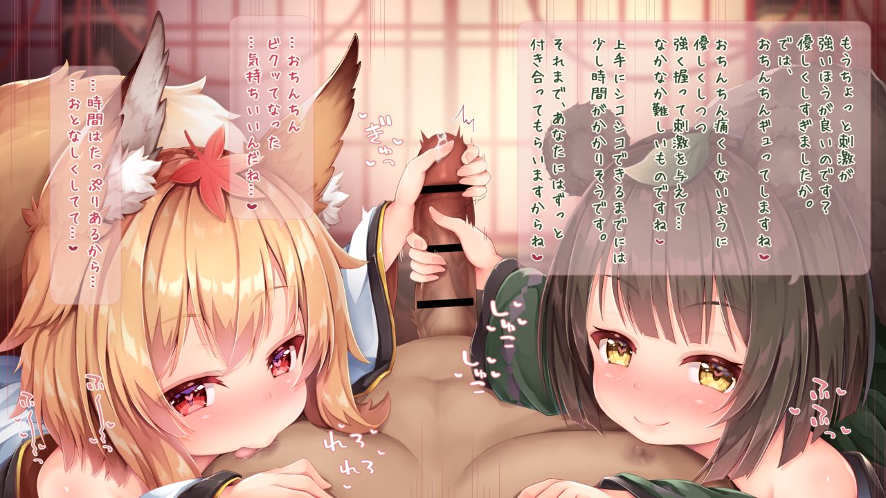Shikigami Futari ni Otete de... page 4 full