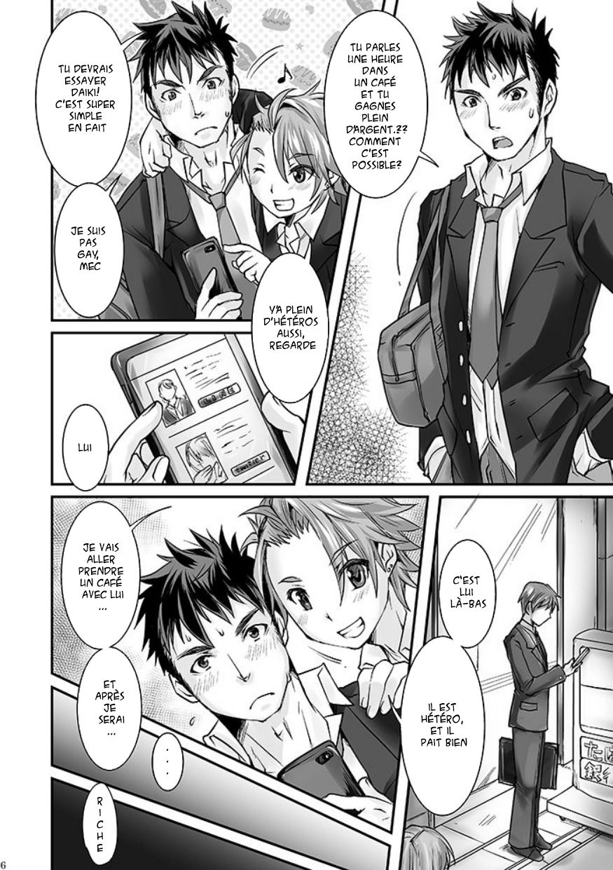 DK Business ni Goyoujin!! page 3 full
