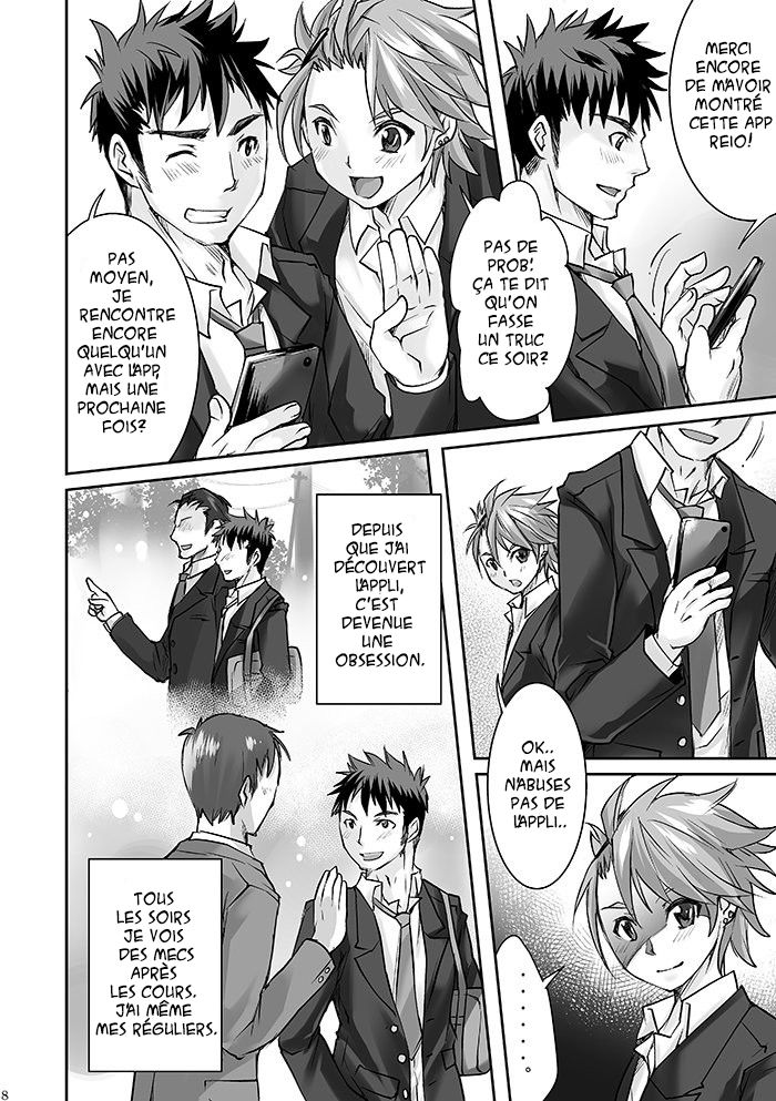 DK Business ni Goyoujin!! page 5 full