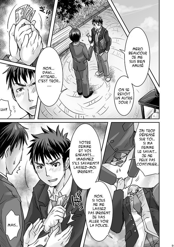 DK Business ni Goyoujin!! page 6 full