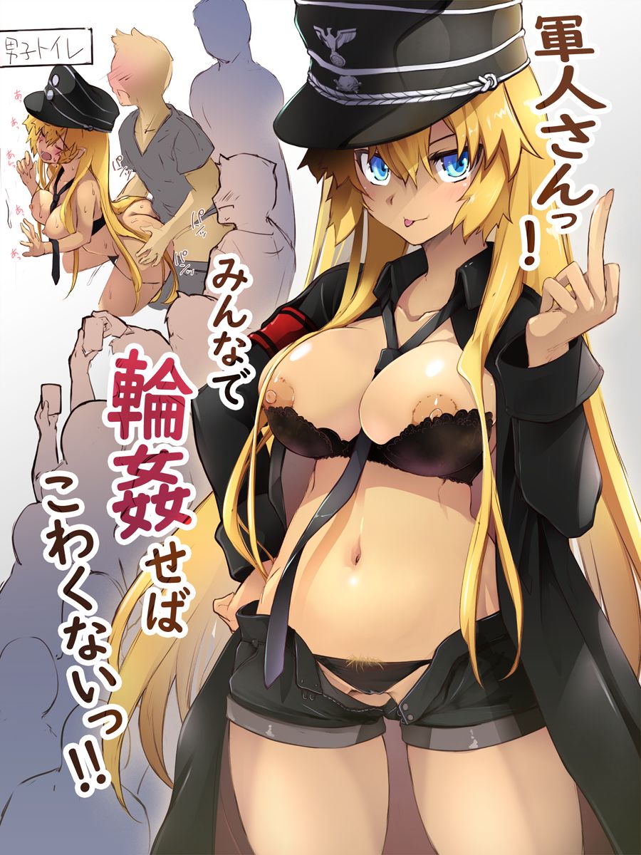 Kyoro page 9 full